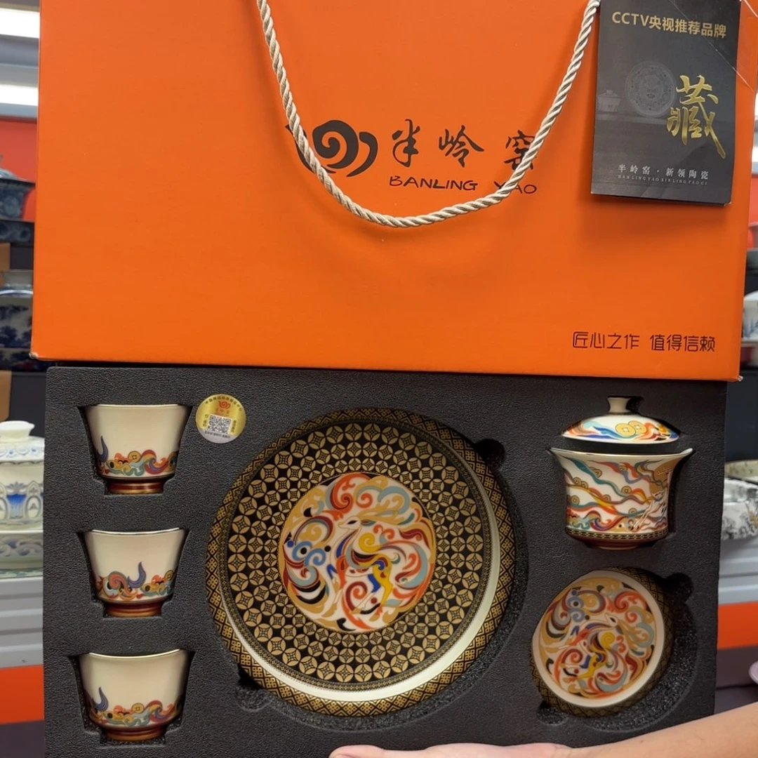 茶具是指由传统悬停