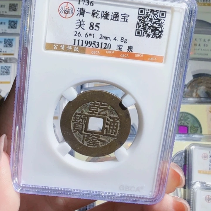 铜As历朝历代，大样3120