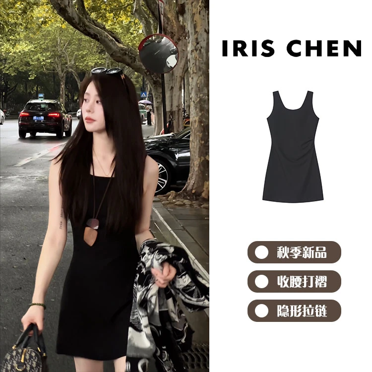 【现货】IRIS CHEN 小黑裙 2025秋“赫本法式”U领宽肩带显瘦连衣裙