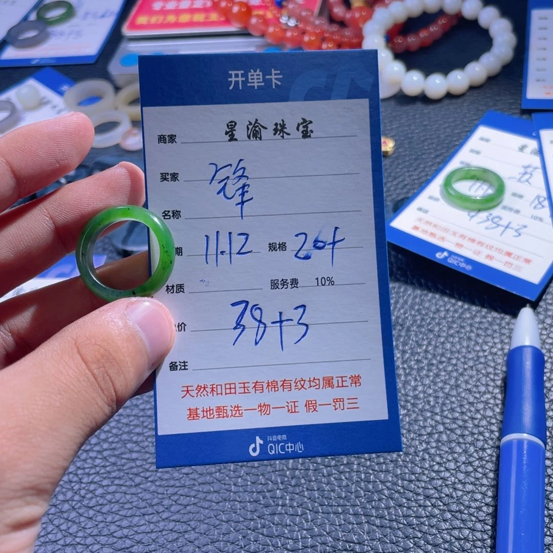 未镶嵌和田玉挂件锋*