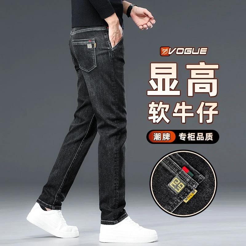 保罗正品男士弹力修身牛仔裤冬季潮牌牛仔长裤子宽松直筒商务水洗