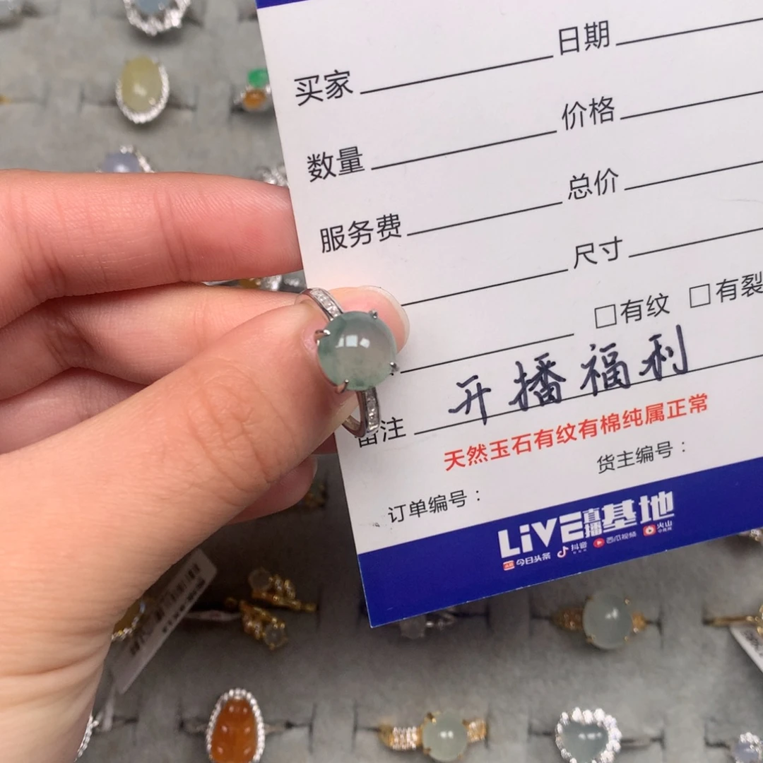 翡翠银S925镶嵌戒指戒指