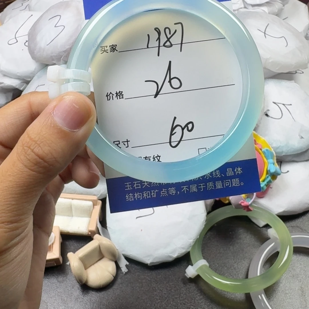 玛瑙/玉髓手镯未镶嵌