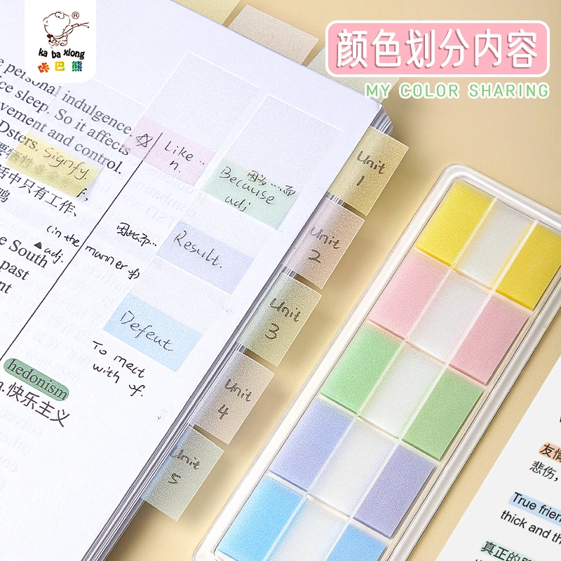 索引贴抽取式便利贴小条学生用便签贴高颜值标签透明笔记分页标记