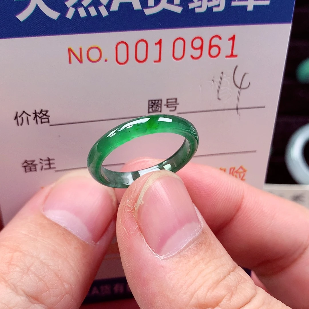 翡翠未镶嵌戒指天然