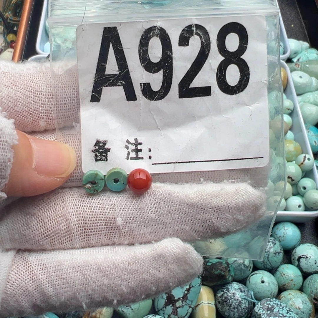 南红玛瑙未镶嵌卡6垫片一对