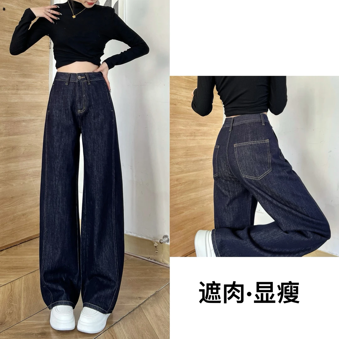 【送腰带】2025春季新款牛仔裤女宽松百搭复古显瘦垂感直筒裤