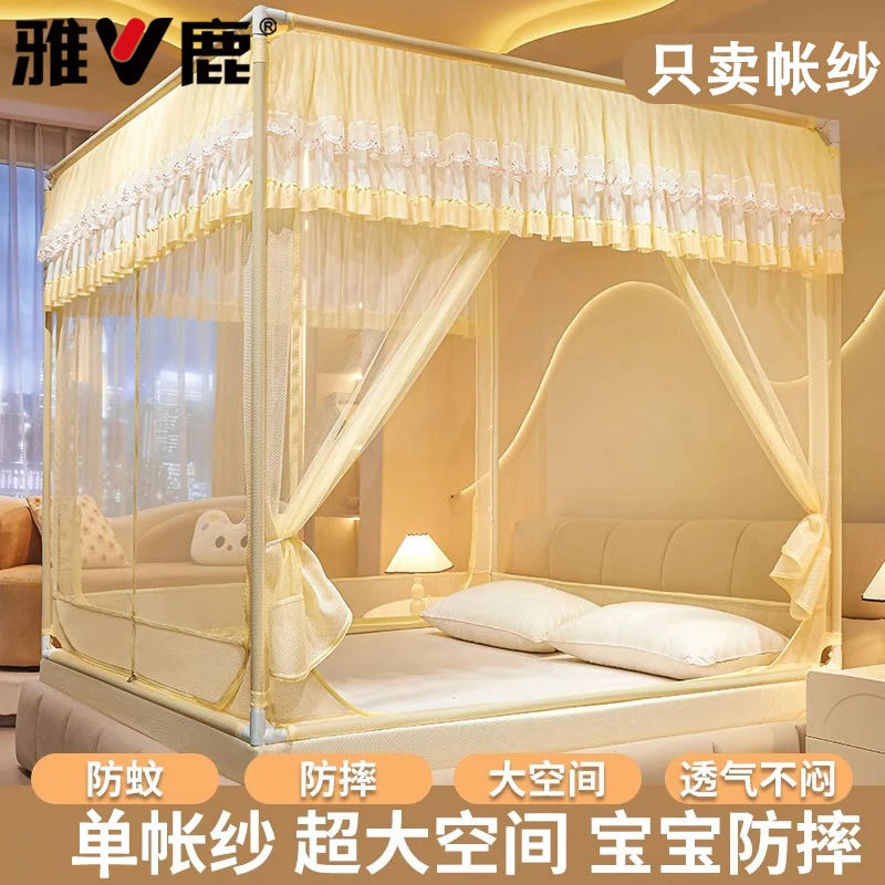防摔蚊帐家用卧室单帐纱不带支架拉链式帐纱蒙古包婴儿童防止掉床
