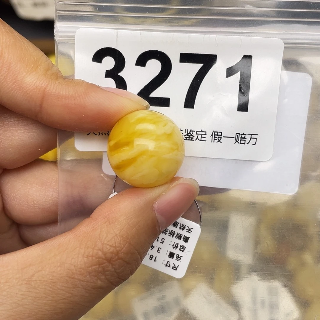 断***悟蜜蜡未镶嵌珠宝奇石粉18.4