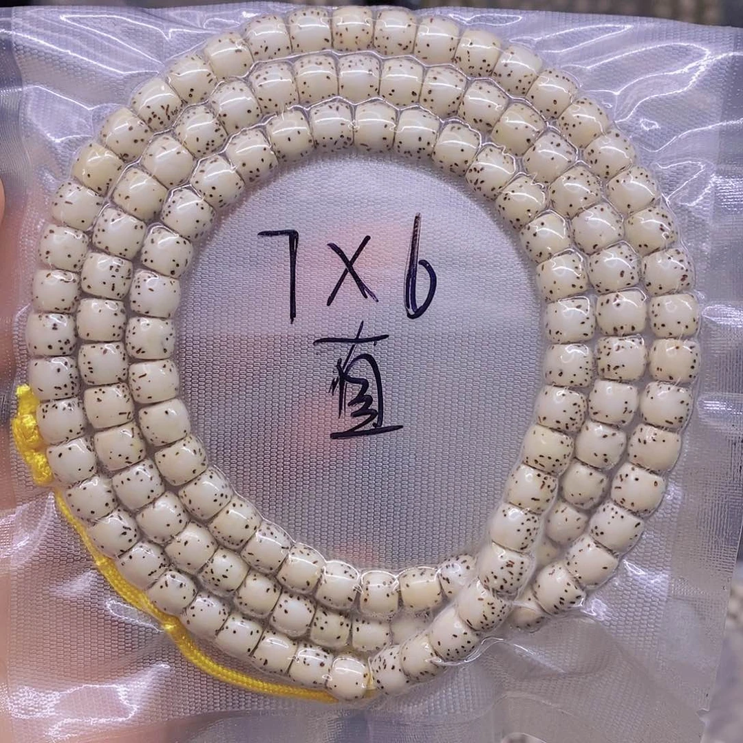 手串星月菩提星月菩提