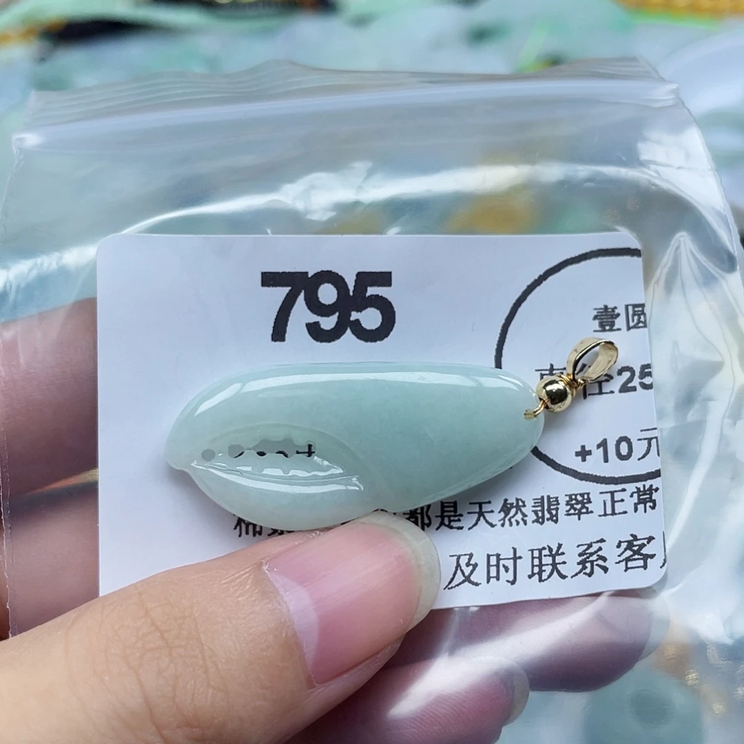 吊坠(不含链)未镶嵌翡翠
