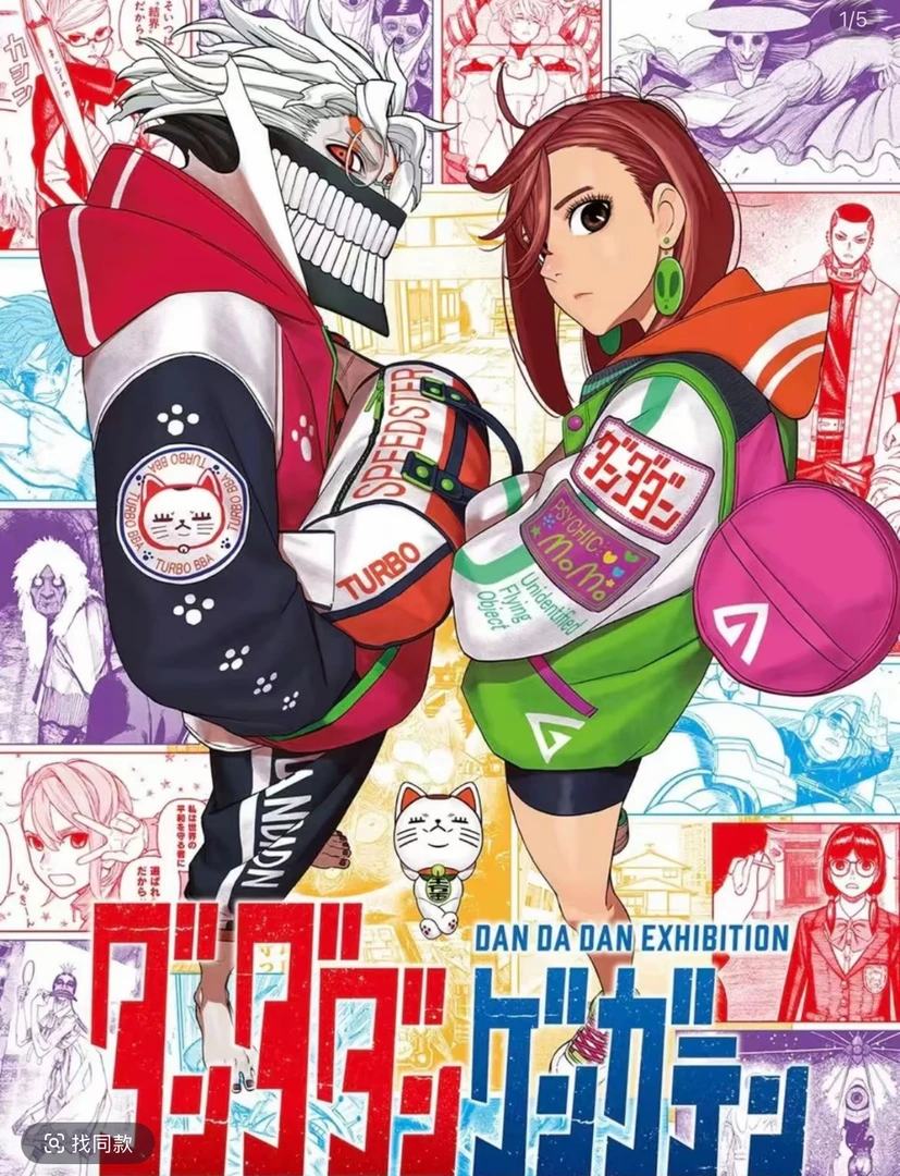 【国现】胆大党原画展吧唧 杯垫 透卡 （盲盒默认代拆）