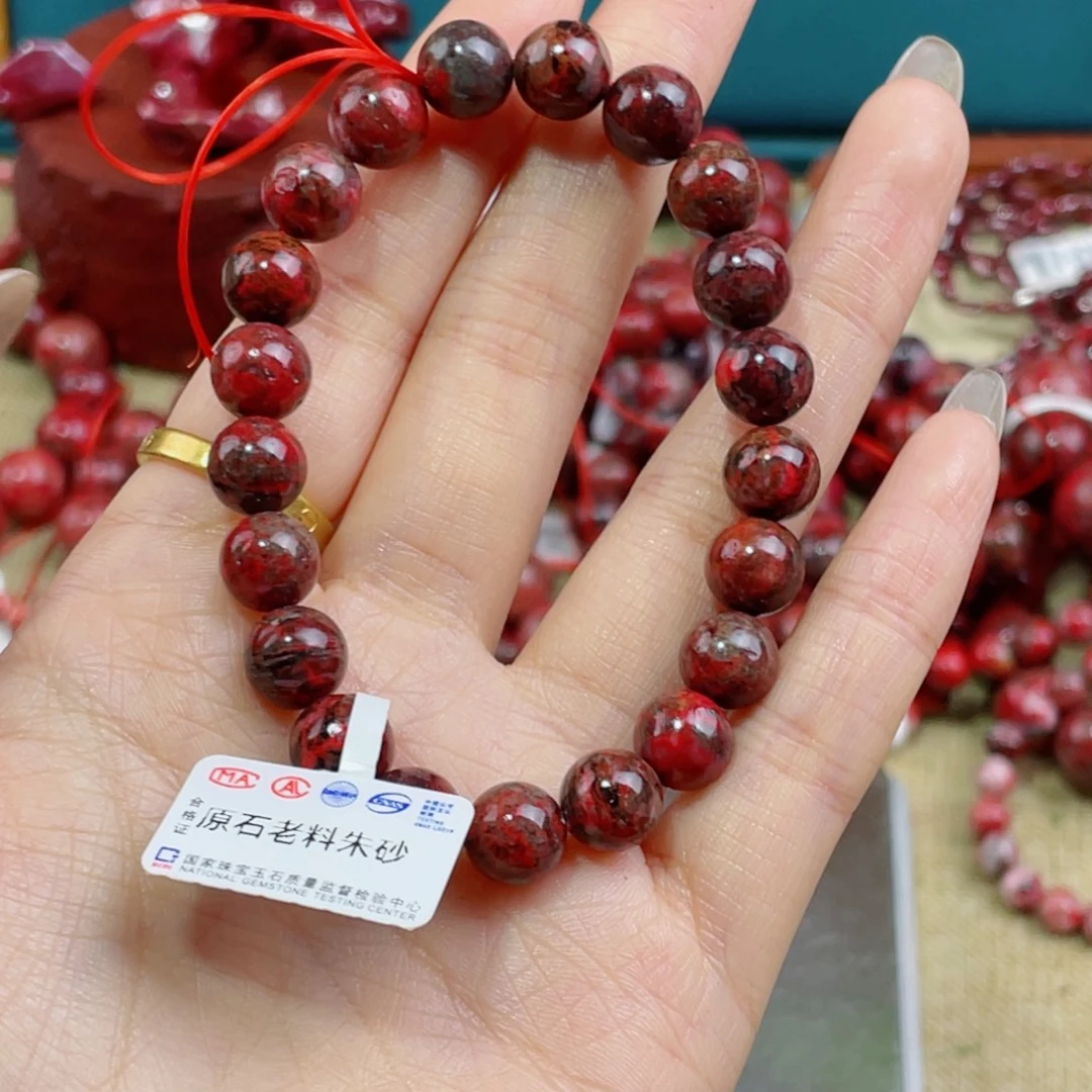 天然辰砂有坑有沙眼微瑕