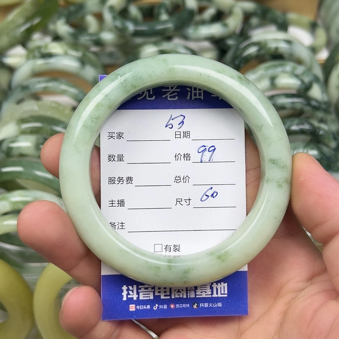 透闪石-蛇纹石玉未镶嵌手镯