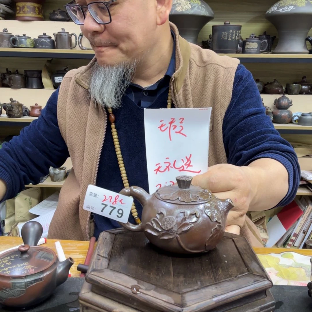 壶老韩坭兴陶直播闪购壶