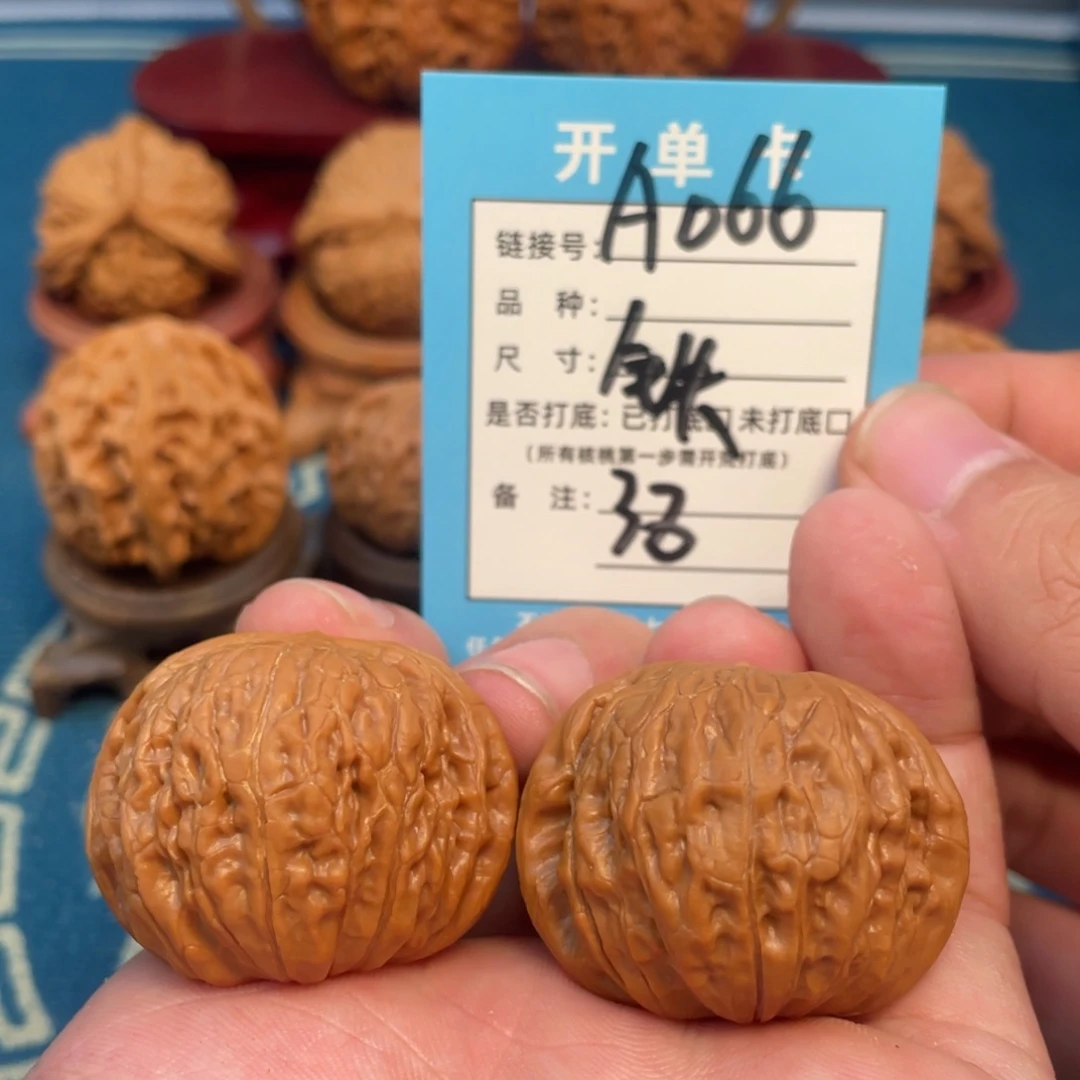 文玩核桃吊坠核桃