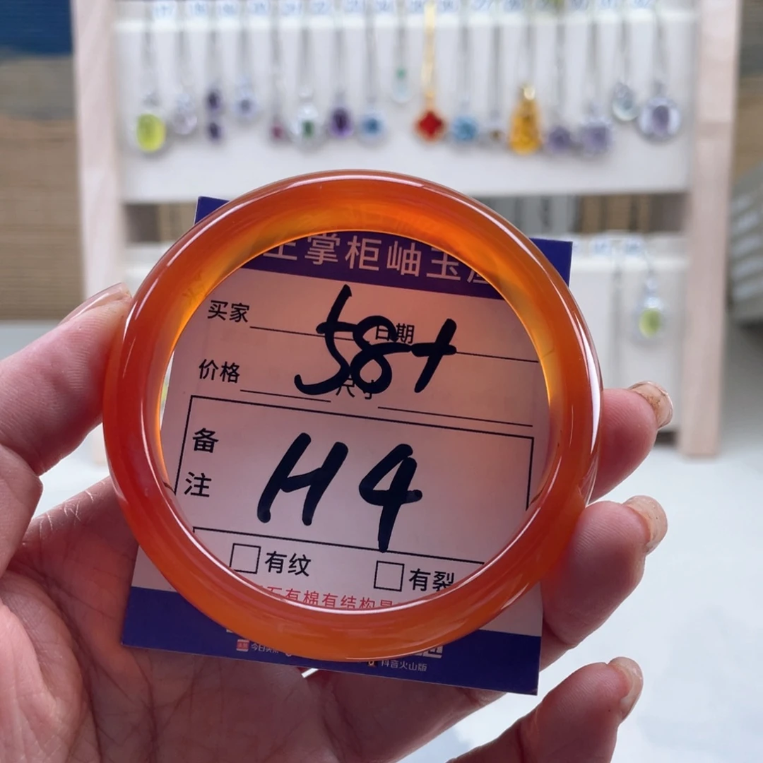 玛瑙/玉髓未镶嵌手链