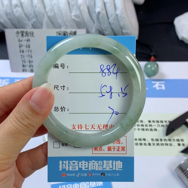 石英质玉手镯未镶嵌