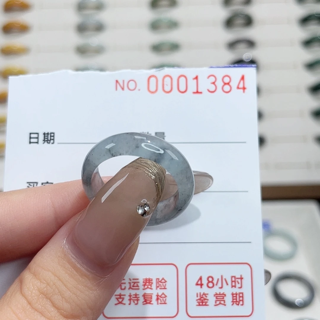 翡翠戒指未镶嵌狼*翡翠戒指