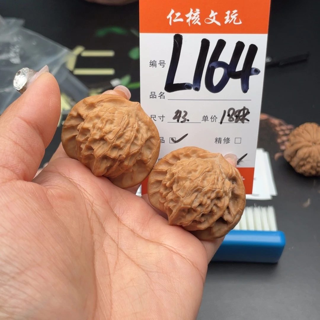 星***语文玩核桃把件43尺寸图图
