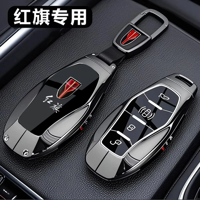 2026新款红旗hs5钥匙套19-2025款-26款红旗HS5专用金属全包车扣壳