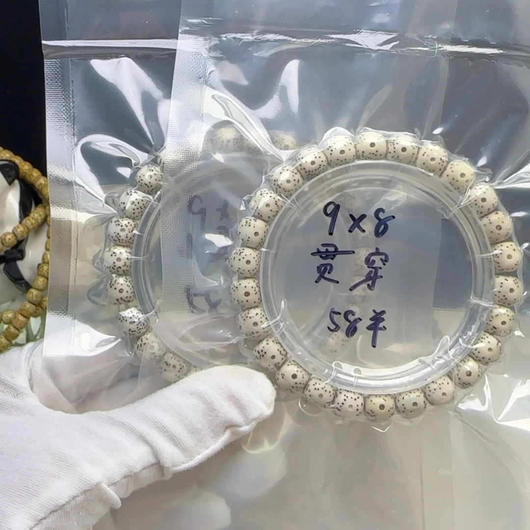 星月菩提手串卡9贯穿