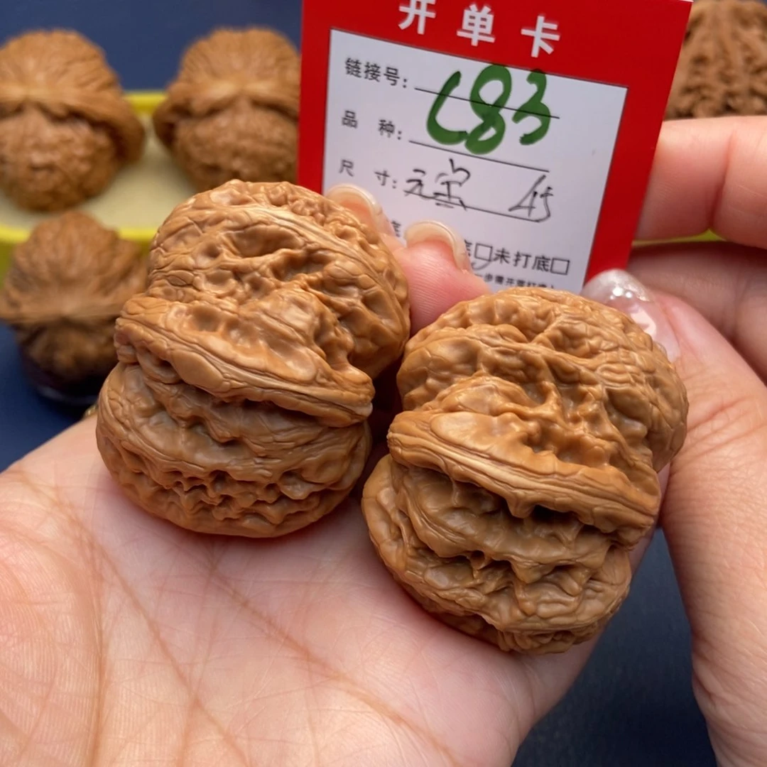 桃核吊坠文玩核桃