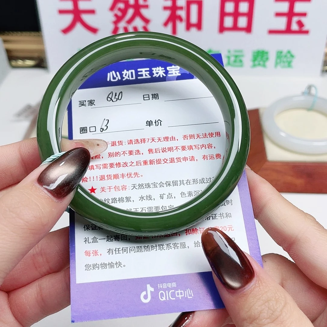 未镶嵌手镯和田玉桃*