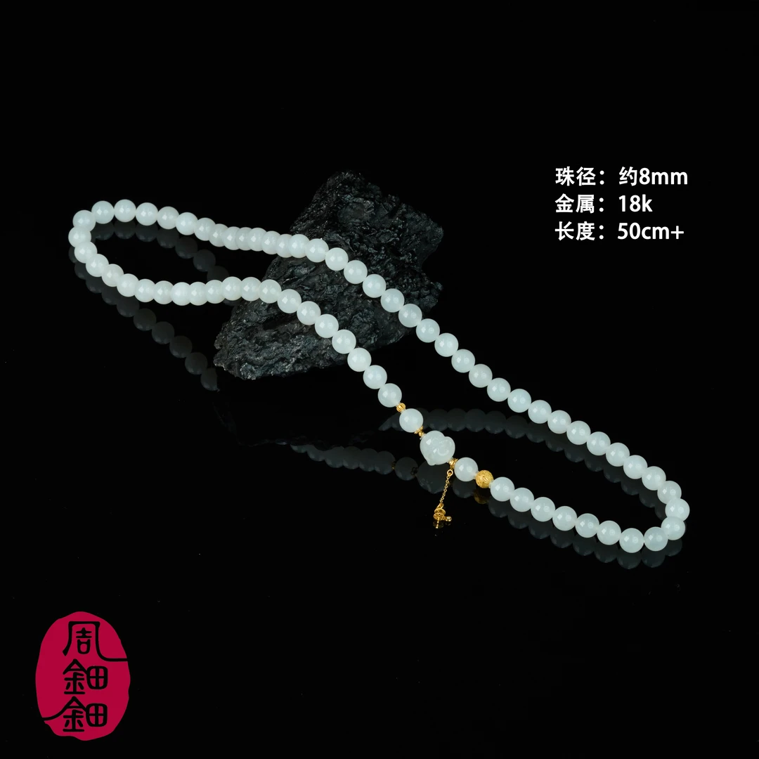 【周钿钿®】|能容|严选精品新疆羊脂白玉18K金佛系设计款项链