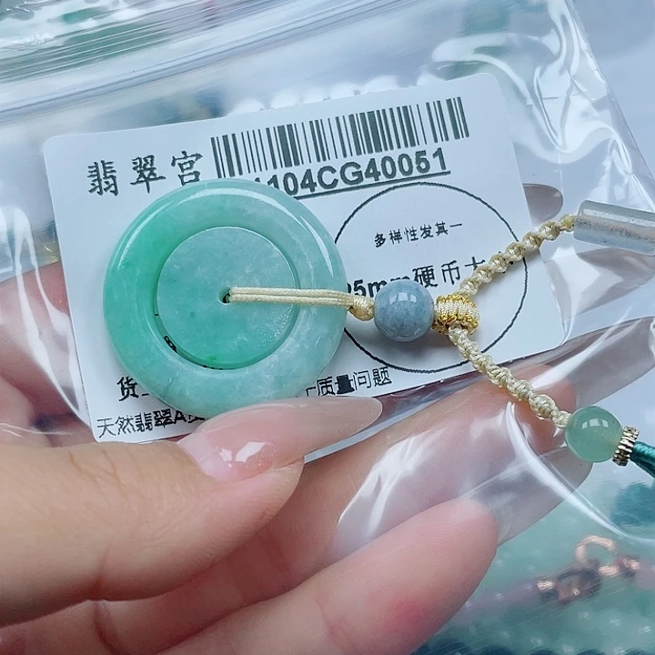 一***意翡翠未镶嵌吊坠(不含链)