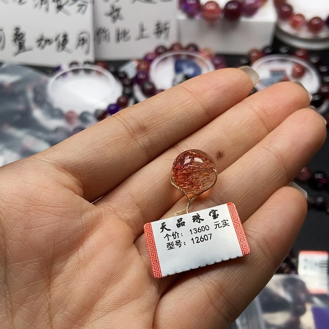 用***9水晶未镶嵌手链12607分单300尾款