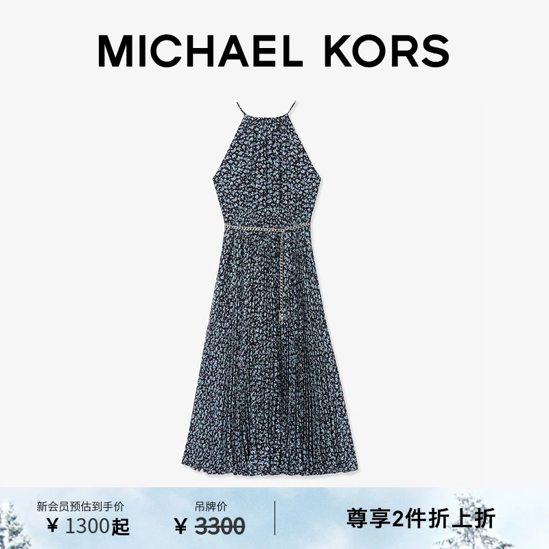 【折扣臻享】MICHAEL KORS MK 女士挂脖印花连衣裙 含链条腰带