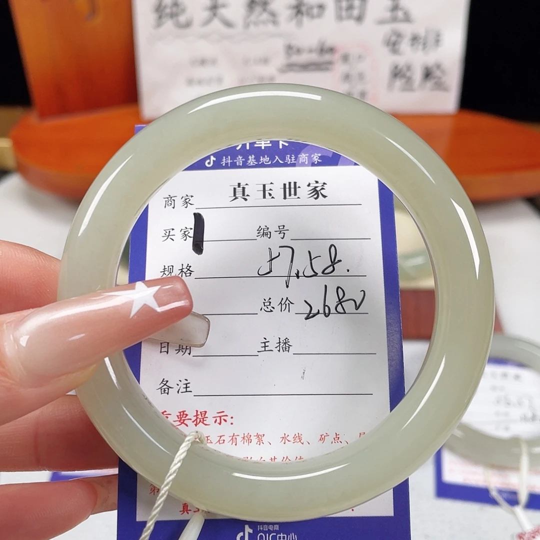 未镶嵌手镯和田玉