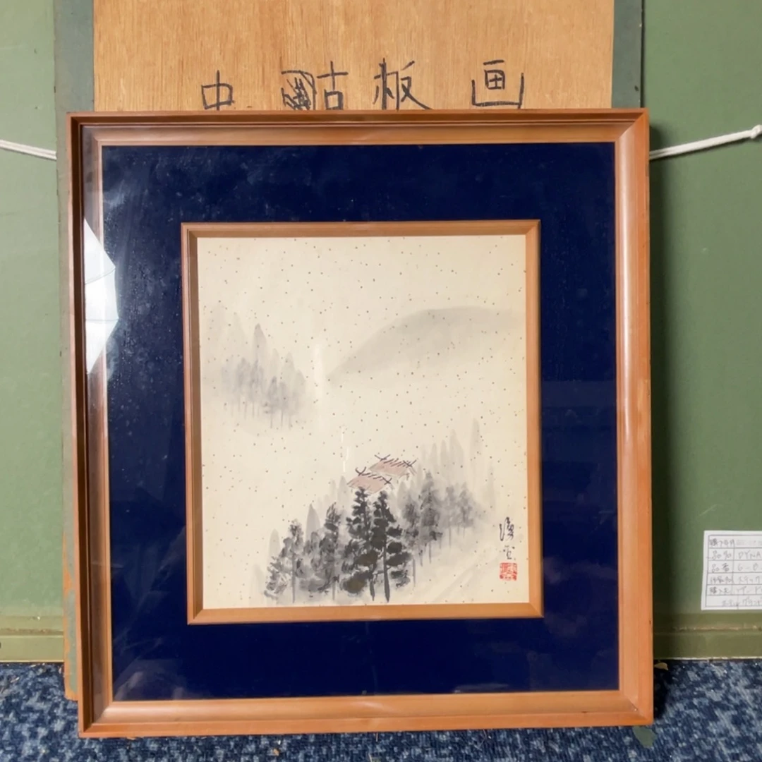 中古框画不退不换有轻微瑕疵