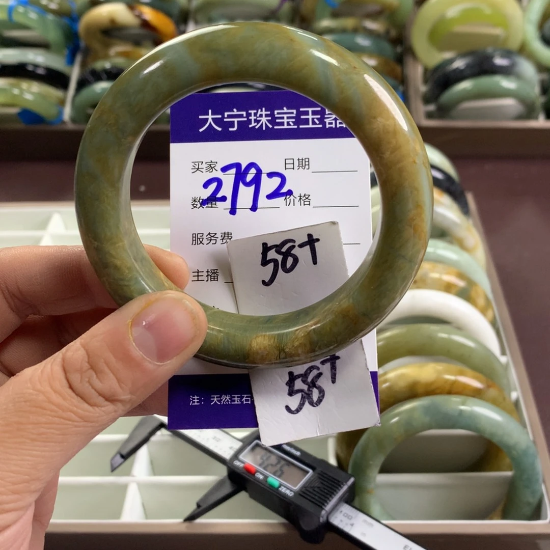 蛇纹石玉未镶嵌手镯2792