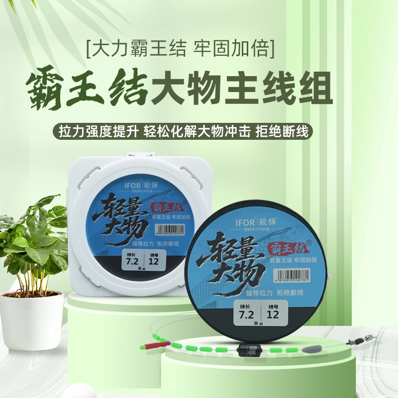 毅锋轻量大物加固双金刚结主线组成品强拉力鱼线正品巨物无损原丝