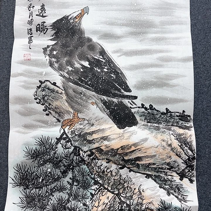 国画新年快乐新号加油