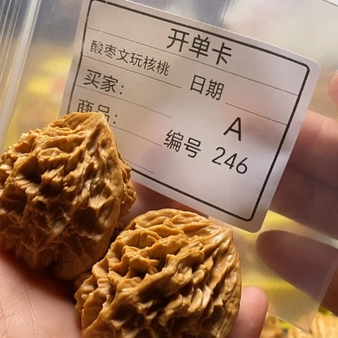 不***-把件桃核自产自销……