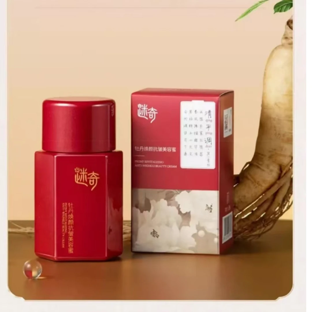 迷奇【牡丹抗皱美容蜜】滋润紧致抗皱淡纹焕颜护肤品保湿滋润面霜