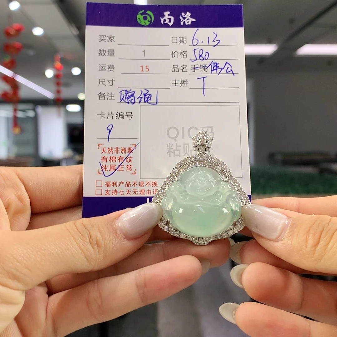 吊坠石英质玉未镶嵌M***@