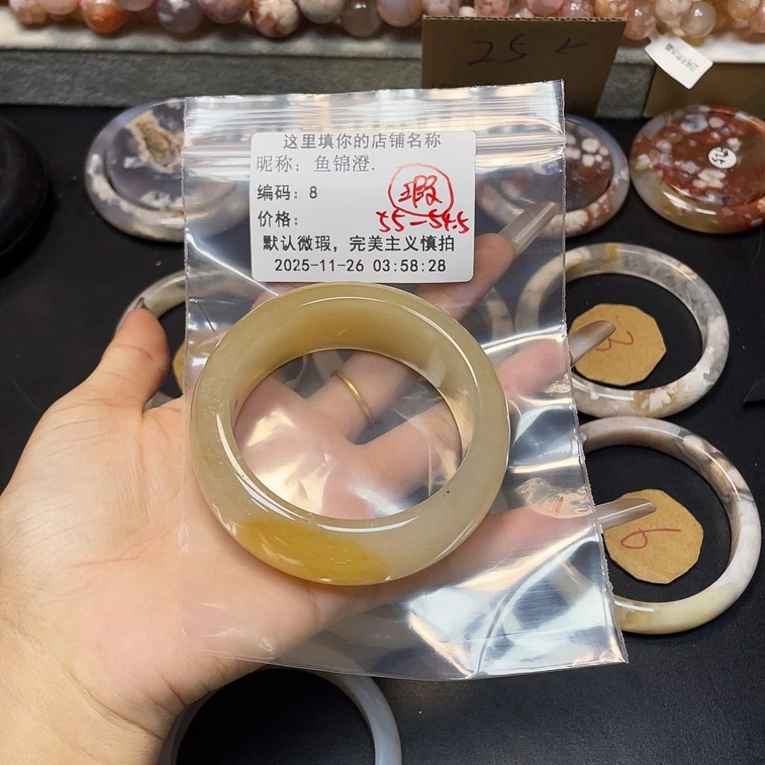 鱼***.玛瑙/玉髓合金手镯