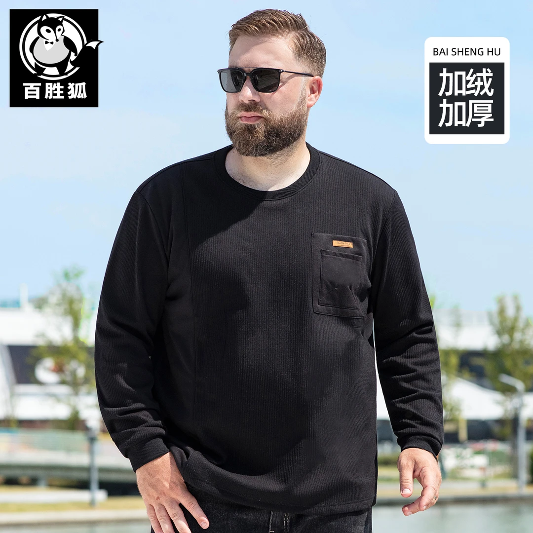 百胜狐长袖加绒卫衣2025秋胖哥加肥大码男装宽松廓形圆领罗纹上衣