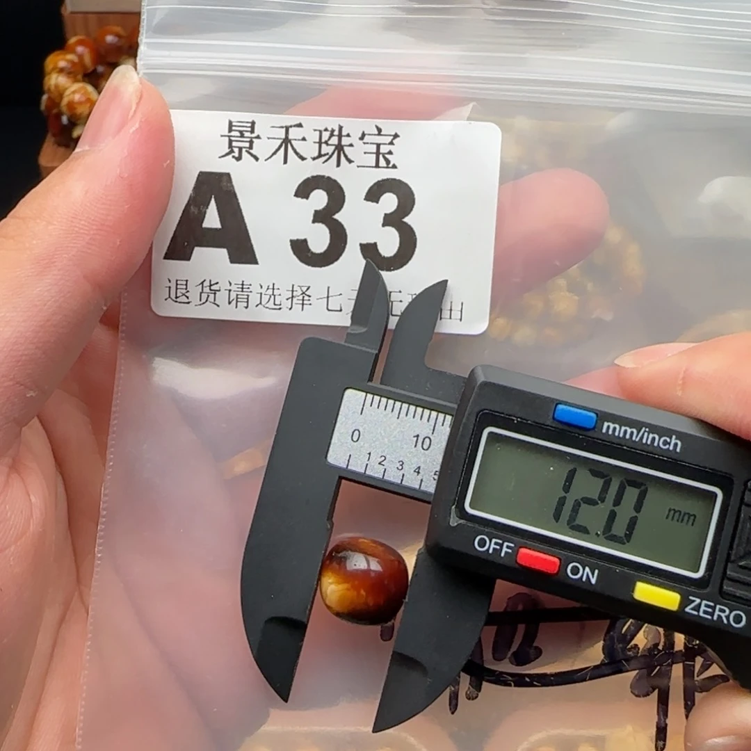 未镶嵌琥珀裸石琥珀蜜蜡微瑕