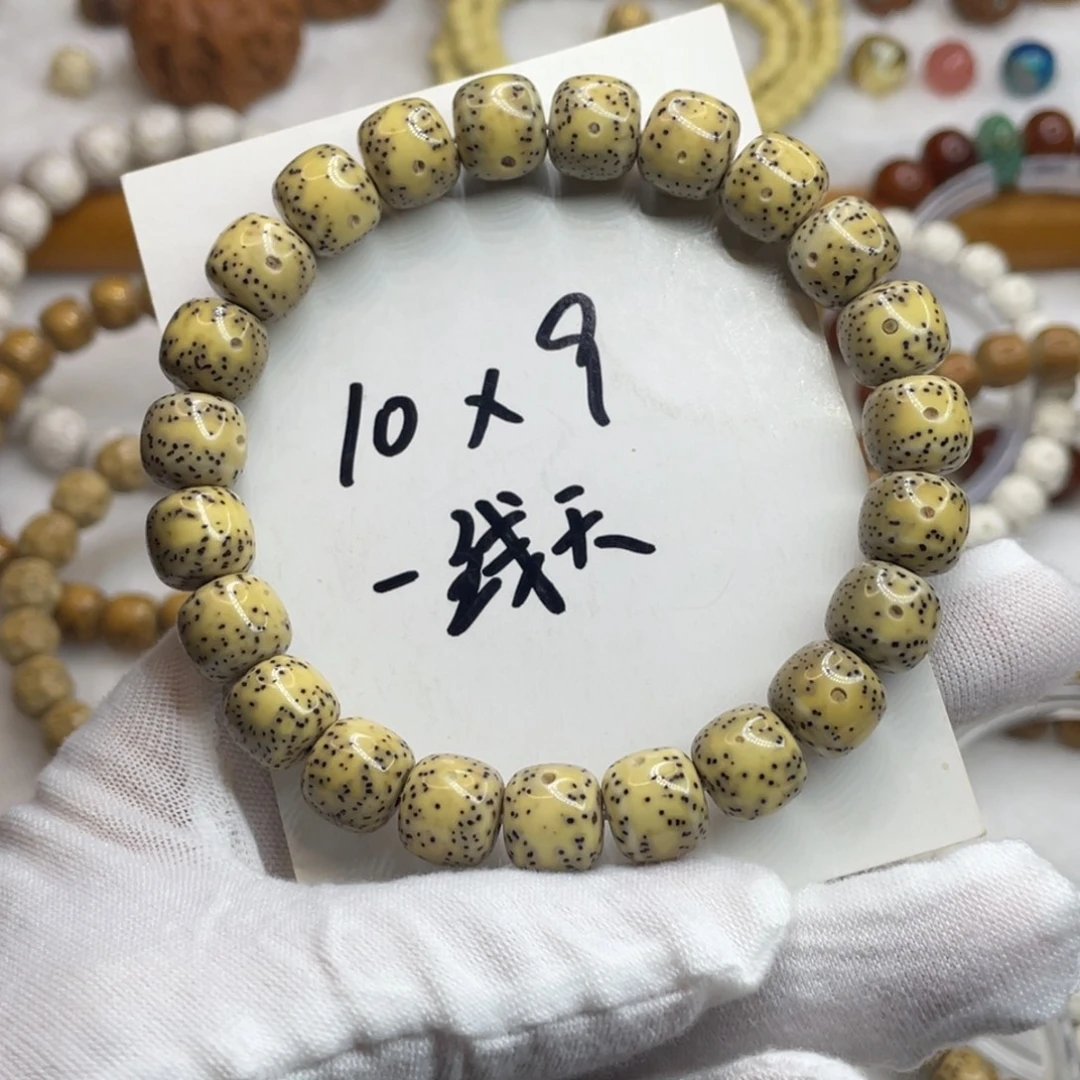手串星月菩提10/9石玉