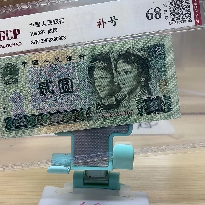 都是精品靓号补号808