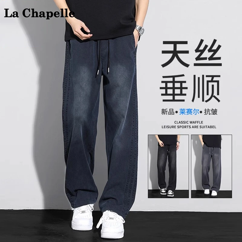 拉夏贝尔条纹休闲裤男2025新款宽松垂感阔腿裤秋冬直筒百搭长裤子