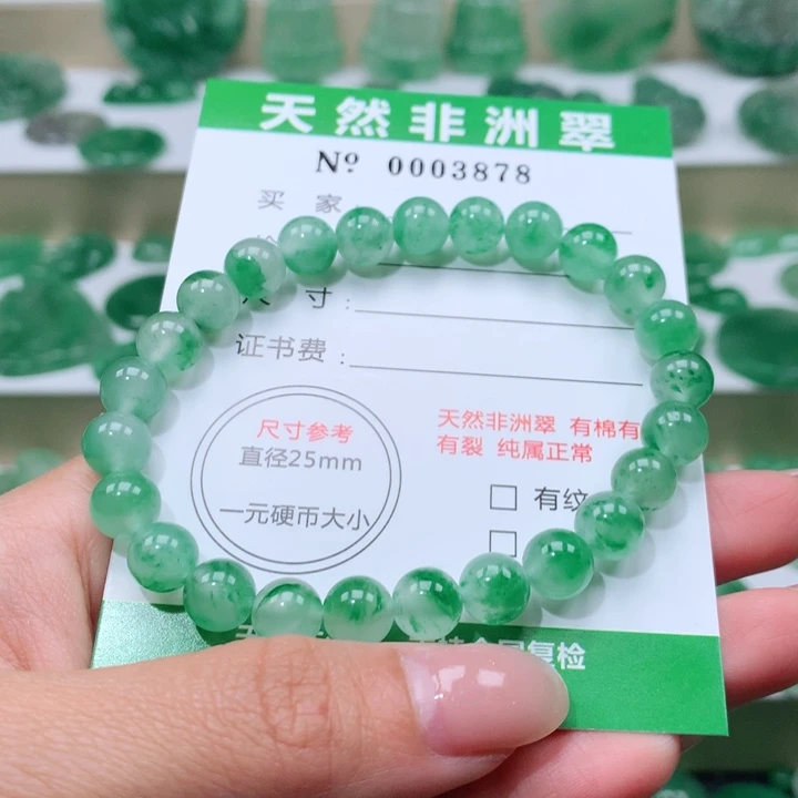 颈饰未镶嵌石英质玉