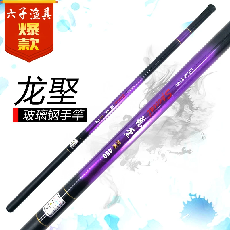 玻璃钢玻璃钢37超硬调钓鱼杆鱼具钓具溪流竿鱼竿手竿