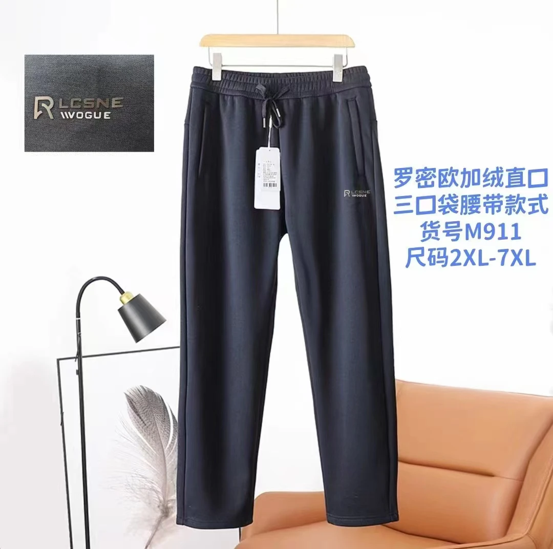 木禾家-（男士加厚款）冬季男生空气层加厚加绒直口裤 911