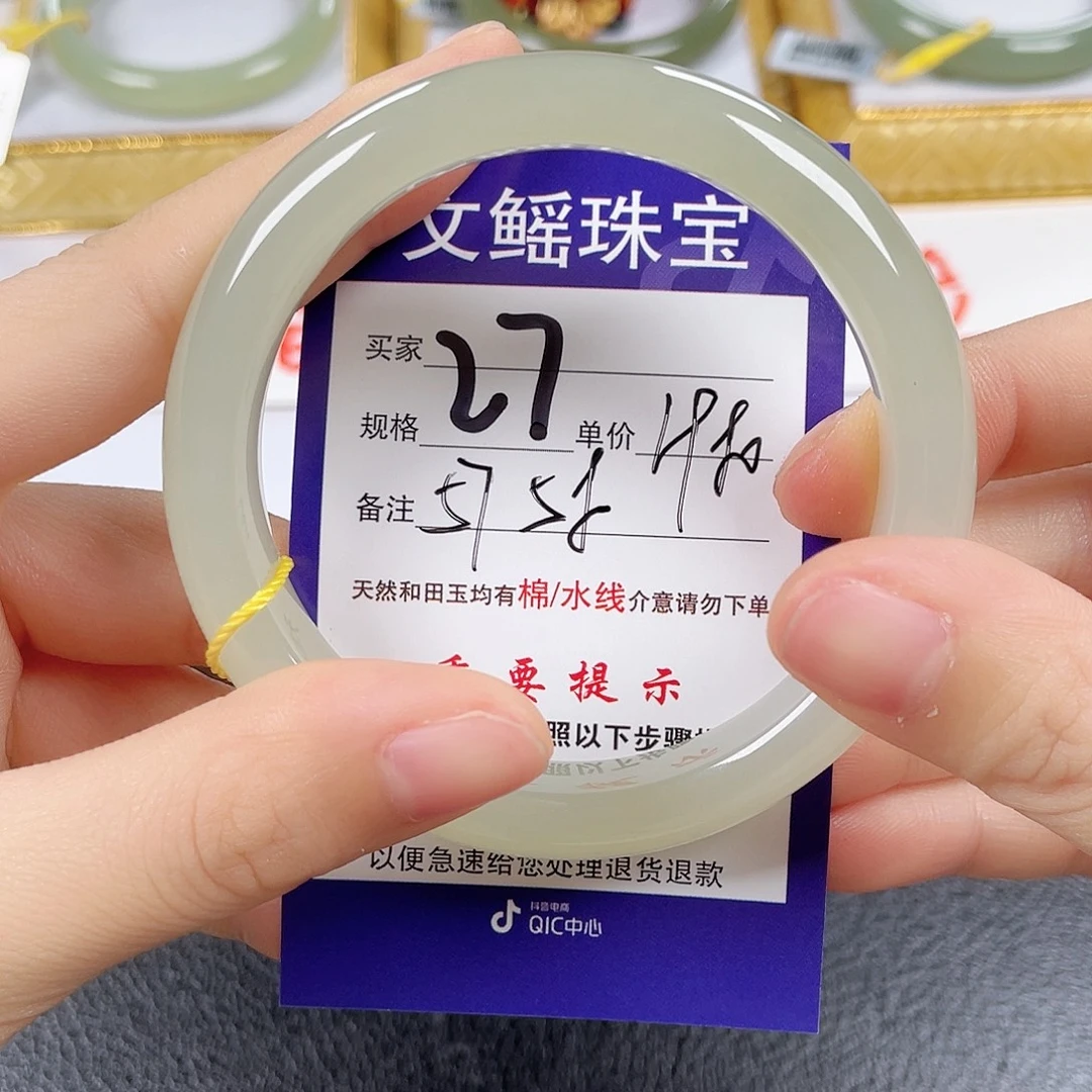 和田玉未镶嵌手镯